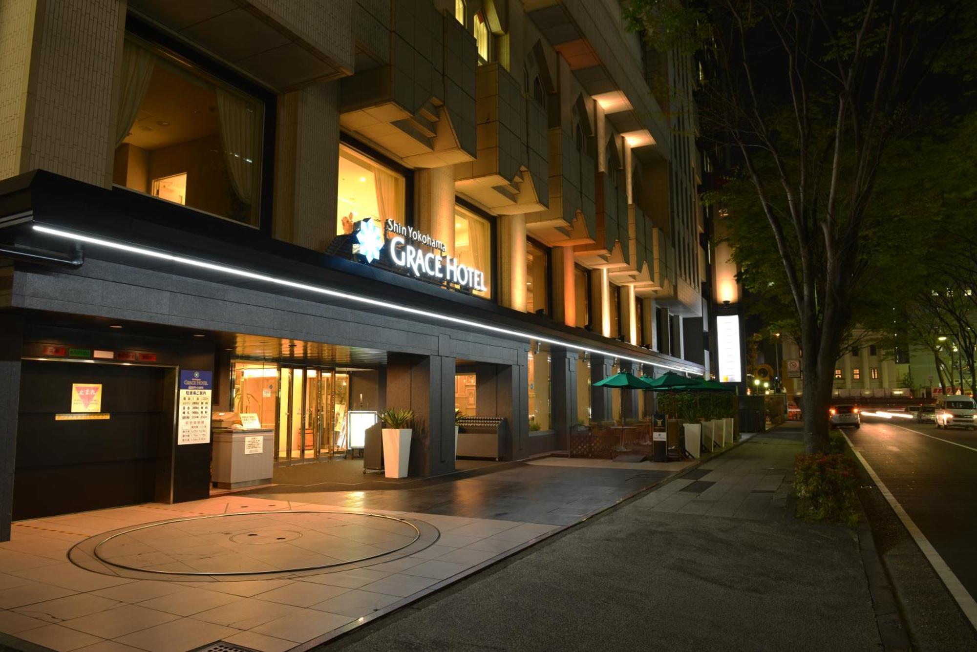 Shin Yokohama Grace Hotel Exterior photo